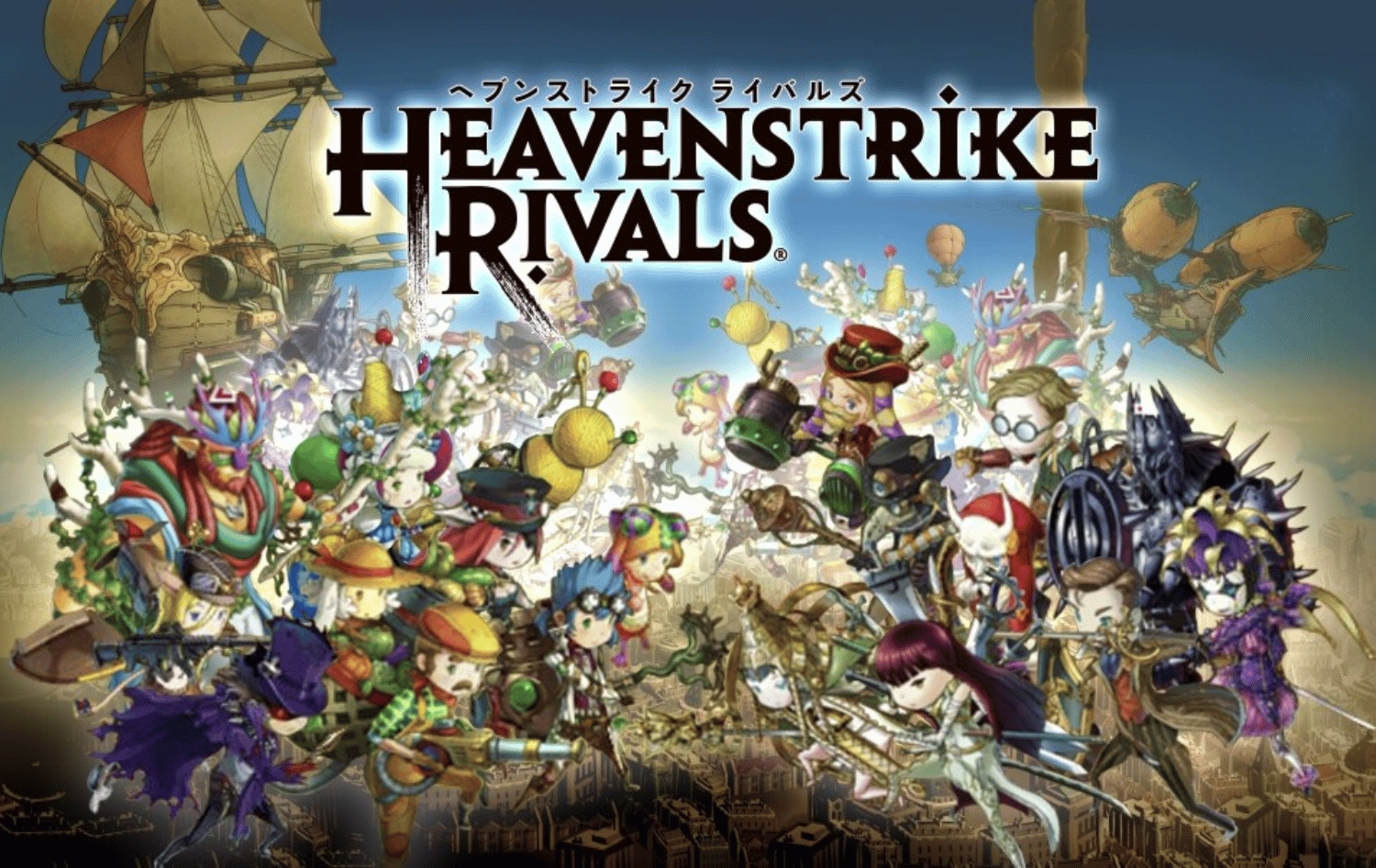HeavenStrike Rivals
